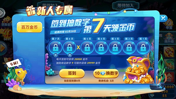 华庆hq101手机版