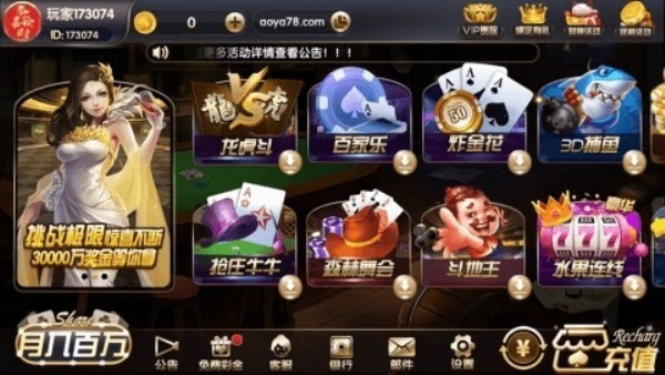 天元最新版截图3