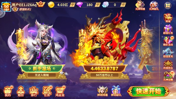 宝马棋盘旧版本