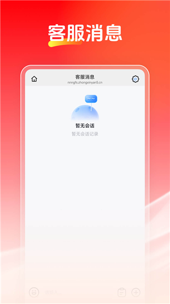 喜多生活截图2