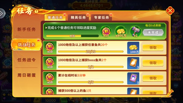宝马棋盘旧版本