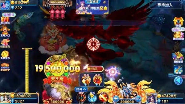 6677李逵捕鱼安卓版