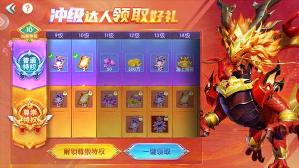 宝马棋盘旧版本