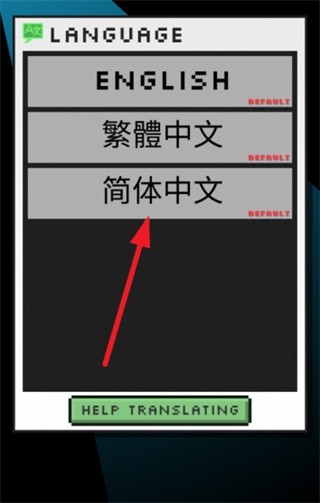 哥布林的道具屋