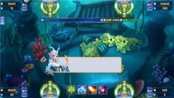 6677李逵捕鱼安卓版