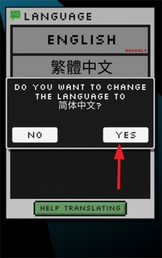 哥布林的道具屋