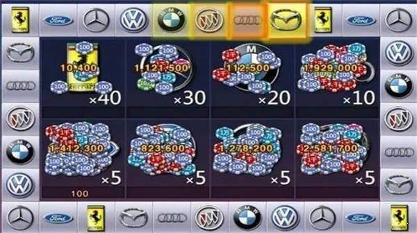 宝马棋盘旧版本截图2