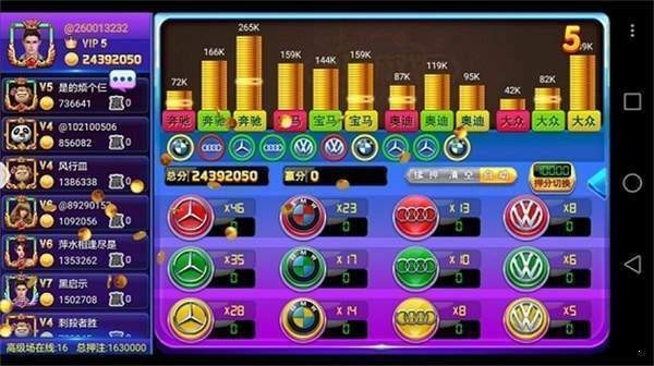 宝马棋盘旧版本截图3