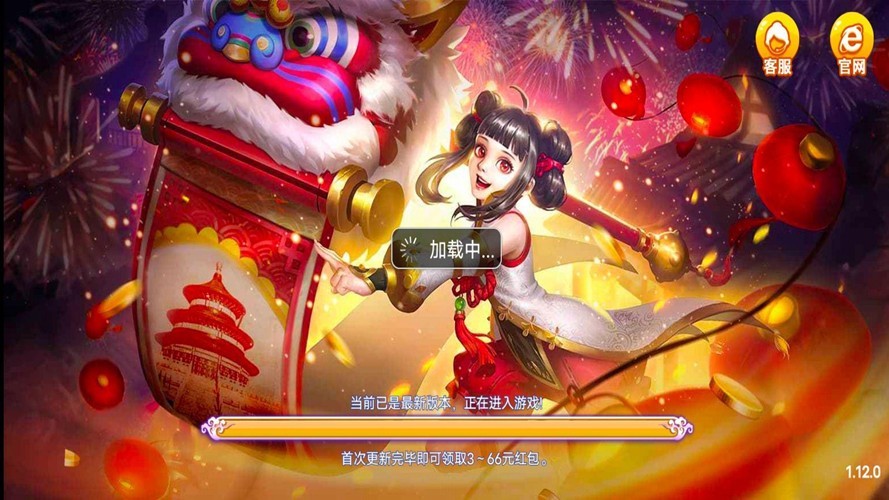 华庆hq101手机版截图1