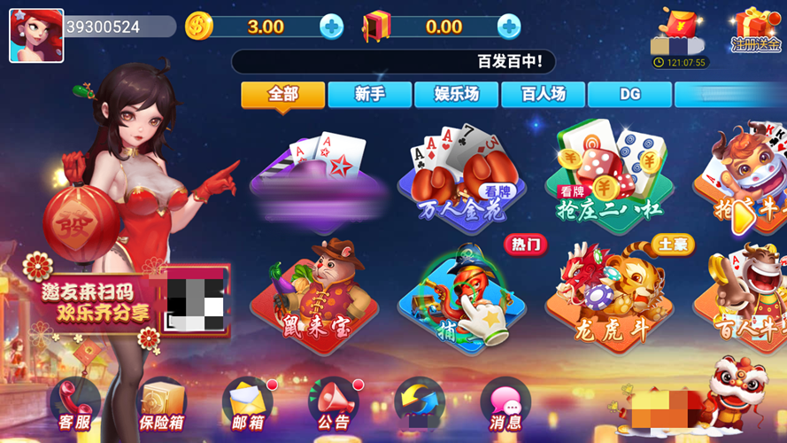 华庆hq101手机版截图4