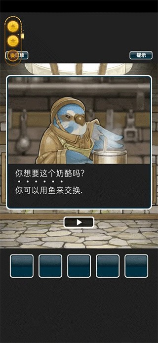 仙境冒险故事汉化版