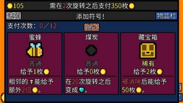 幸运房东