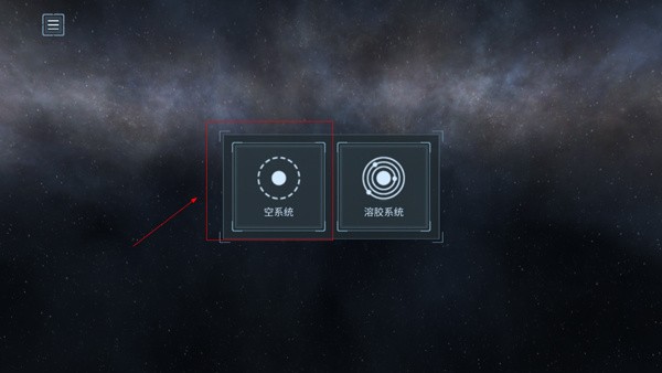 星球爆炸模拟器无广告版
