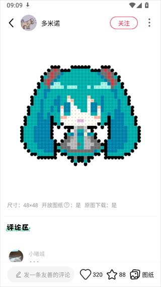 像素创作家旧版