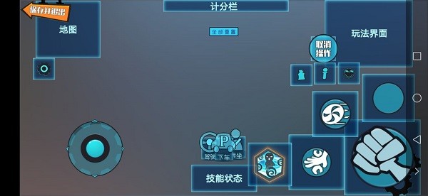 奇葩战斗家oppo版