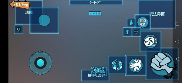 奇葩战斗家oppo版
