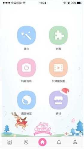 百度魔图旧版本