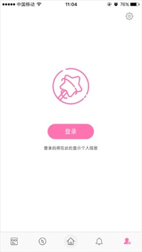 百度魔图旧版本