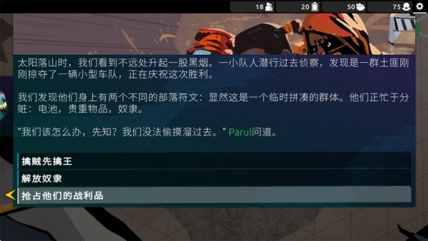 流浪先知