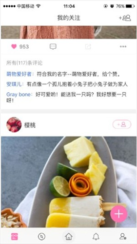 百度魔图旧版本