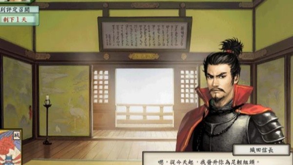太阁立志传5原版