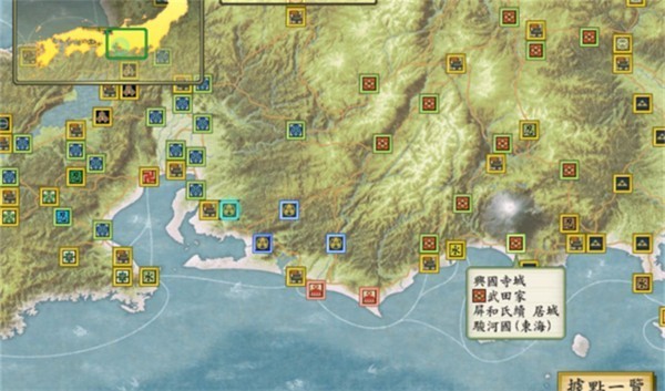 太阁立志传5原版截图1