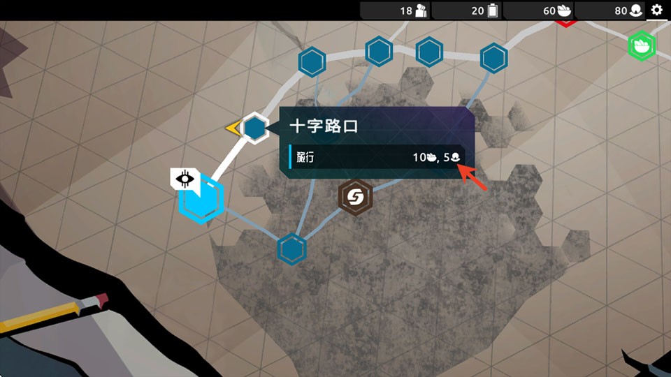 流浪先知截图3