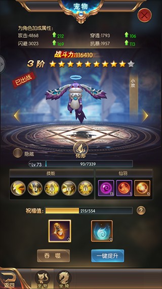 琥珀之剑