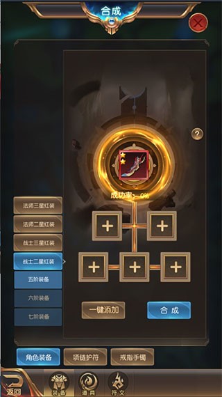 琥珀之剑