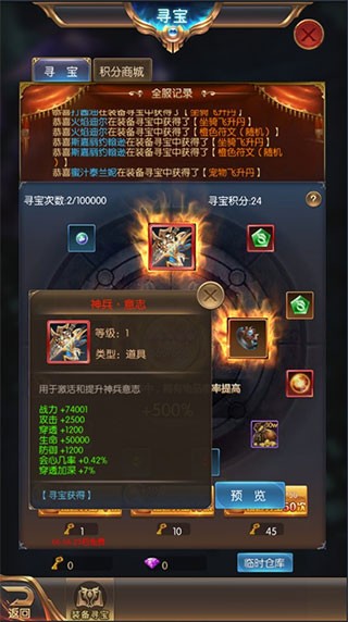 琥珀之剑