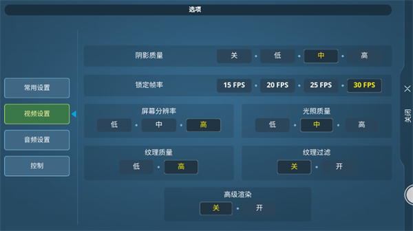 海洋生存模拟器截图3