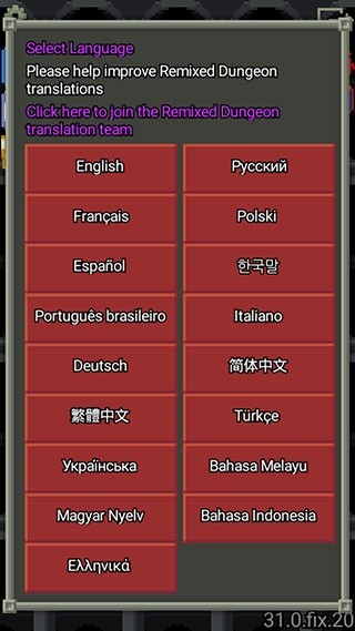 混合的像素地牢
