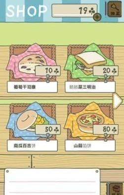 旅行青蛙