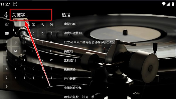 TG音乐台旧版