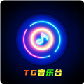 TG音乐台旧版