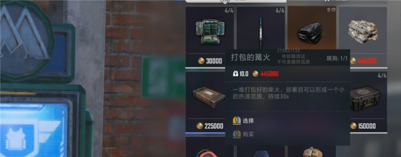 和平精英体验服什么时候开服